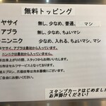 用户对于ラーメン龍の桜的评论图