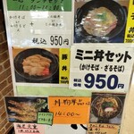 用户对于そば一心的评论图