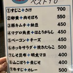 User's review image for おにぎりぼんご