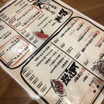 User's review image for トロ政 新宿店