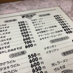 用戶對於なかちゃん食堂的評論圖