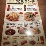 User's review image for 渋谷餃子 新宿西口店