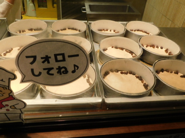用戶對於焼きたてチーズケーキ りくろーおじさんの店 JR新大阪駅中央口店的評論圖