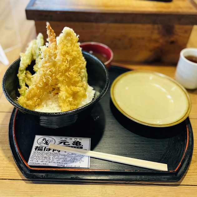 用户对于天丼 元亀的评论图