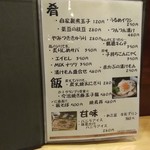 用户对于炭火肉酒場肉まる的评论图