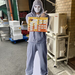 用戶對於小麦の禁断症状 築地店的評論圖