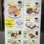 用户对于ベックスコーヒーショップ 秋葉原電気街口店的评论图