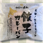 用戶對於ぎょうざの宝永 札幌本店的評論圖
