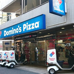User's review image for ドミノピザ 麻布店