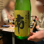 用户对于炉端焼 高知的评论图