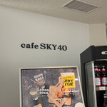 用戶對於SKY 40的評論圖