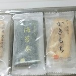 用戶對於萩月 阪急百貨店うめだ本店的評論圖