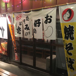用户对于よーちゃん的评论图