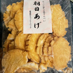 用户对于播磨屋本店 東京本店的评论图