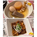 用户对于元蔵 錦本店的评论图