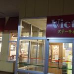 用户对于ヴィクトリアステーション 滝川東町店的评论图