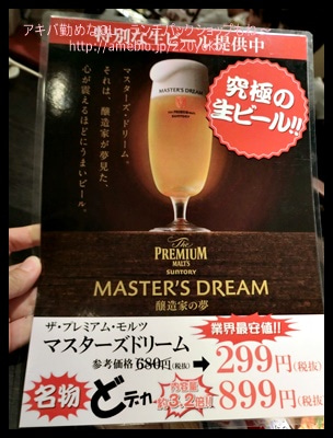 用戶對於酉一途 西新宿店的評論圖