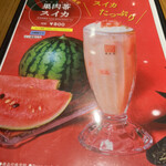 用戶對於春水堂 銀座店的評論圖