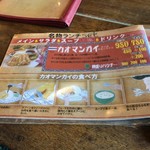 用户对于2階のチキンライス 国分寺店的评论图