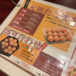 用戶對於会津屋 ナンバ店的評論圖