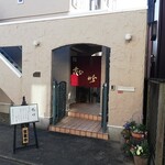 User's review image for 松吟