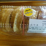 用户对于サザエ イオン上磯店的评论图
