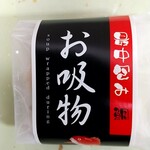 用户对于梅林堂 本店的评论图