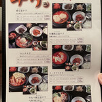 用戶對於KOREAN DINING 長寿韓酒房 銀座店的評論圖