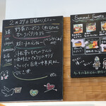 用戶對於ナチュラルキッチン めだか 2号店的評論圖