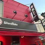 用戶對於笑たこ 原宿表参道店的評論圖