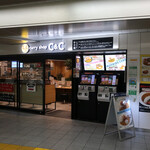 用戶對於カレーショップ C＆C 新線新宿店的評論圖