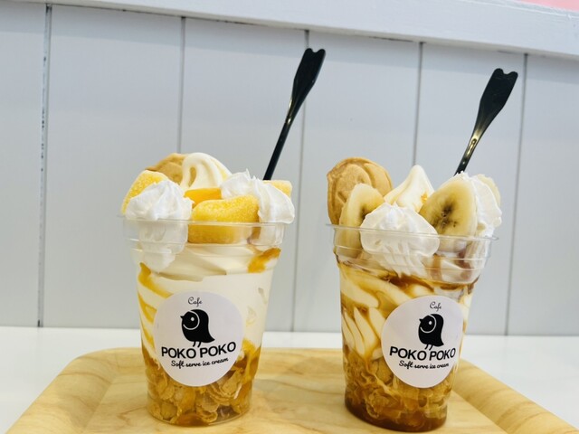 User's recommendation image for cafe POKO POKO Soft serve ice cream
