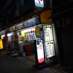 User's review image for ぜにや