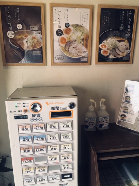 用户对于麺屋 東札幌ノ梟的评论高清图