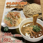 用户对于ウエスト 諏訪野町店的评论图