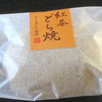 用戶對於さか昭 大橋店的評論圖