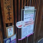 用戶對於魚河岸三代目 千秋的評論圖