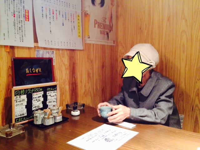 用戶對於食楽漁師村的評論圖