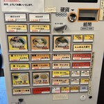 用户对于麺や けせらせら的评论图