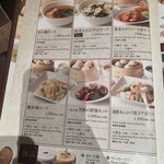 用戶對於南翔饅頭店 西武渋谷店的評論圖