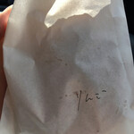 User's review image for 北菓り