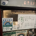 用戶對於美奈登寿司的評論圖