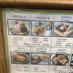 用户对于エルパンチョ 心斎橋的评论图