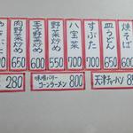 用户对于天来的评论图