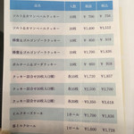 User's review image for 東京ミルクチーズ工場 ルミネ立川店