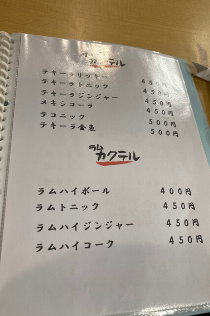 用户对于富美味 ケーン的评论高清图