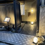 用户对于神楽坂 焼鳥 門や的评论图