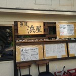 用戶對於浜屋 笹塚店的評論圖