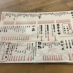 用戶對於七福神 都立大店的評論圖