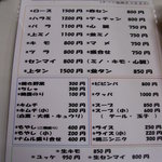 用戶對於くいや的評論圖